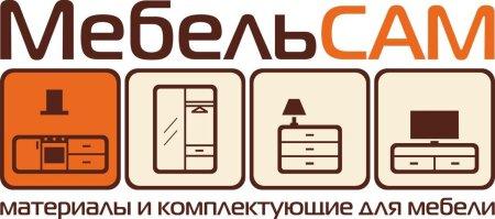 Интернет-магазин мебельной фурнитуры и аксессуаров МебельСАМ Интернет-магазин мебельной фурнитуры и аксессуаров МебельСАМ